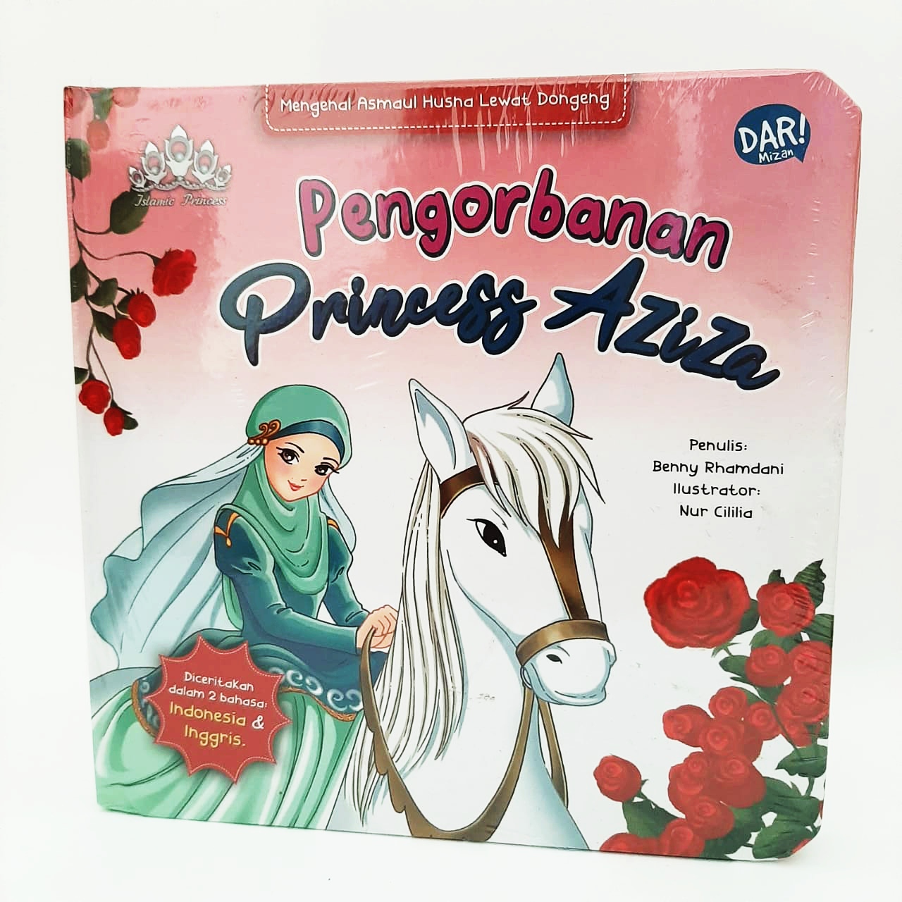 BBW: PENGORBANAN PRINCESS AZIZA (BOARDBOOK)